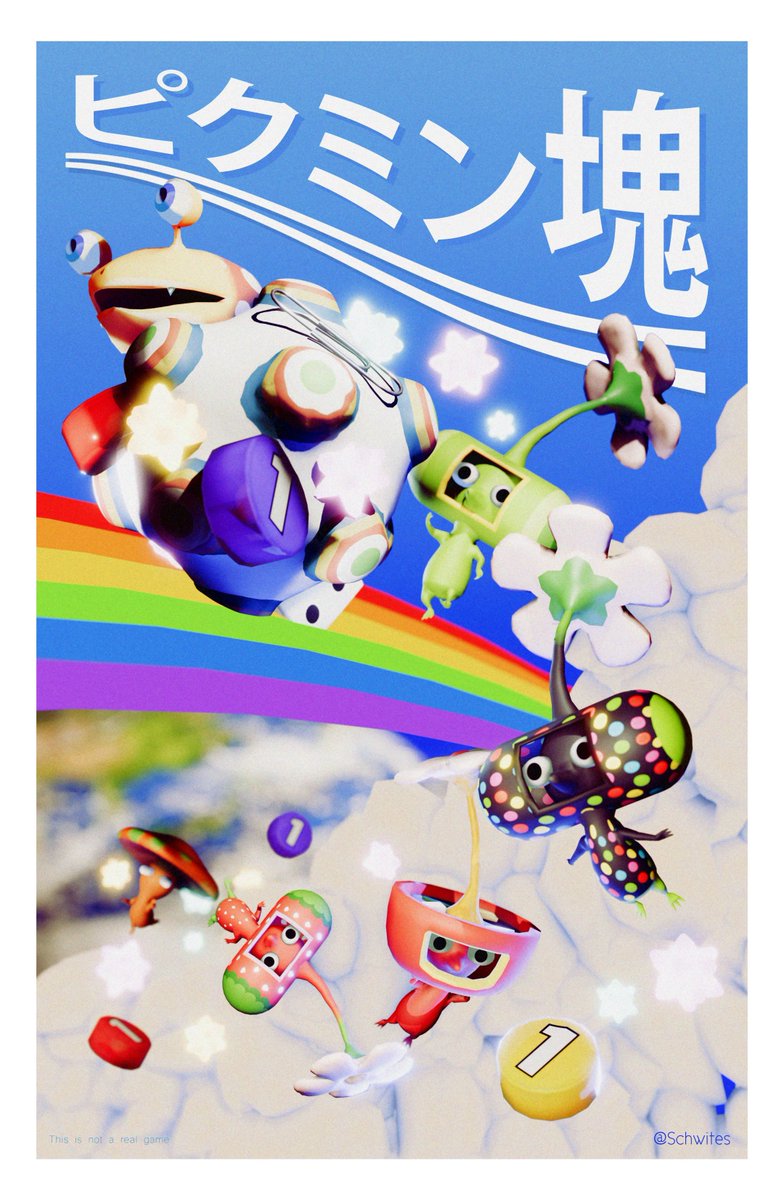 Cover art for ✨Pikmin Katamari✨🌈☁️ #pikmin prints below and in bio