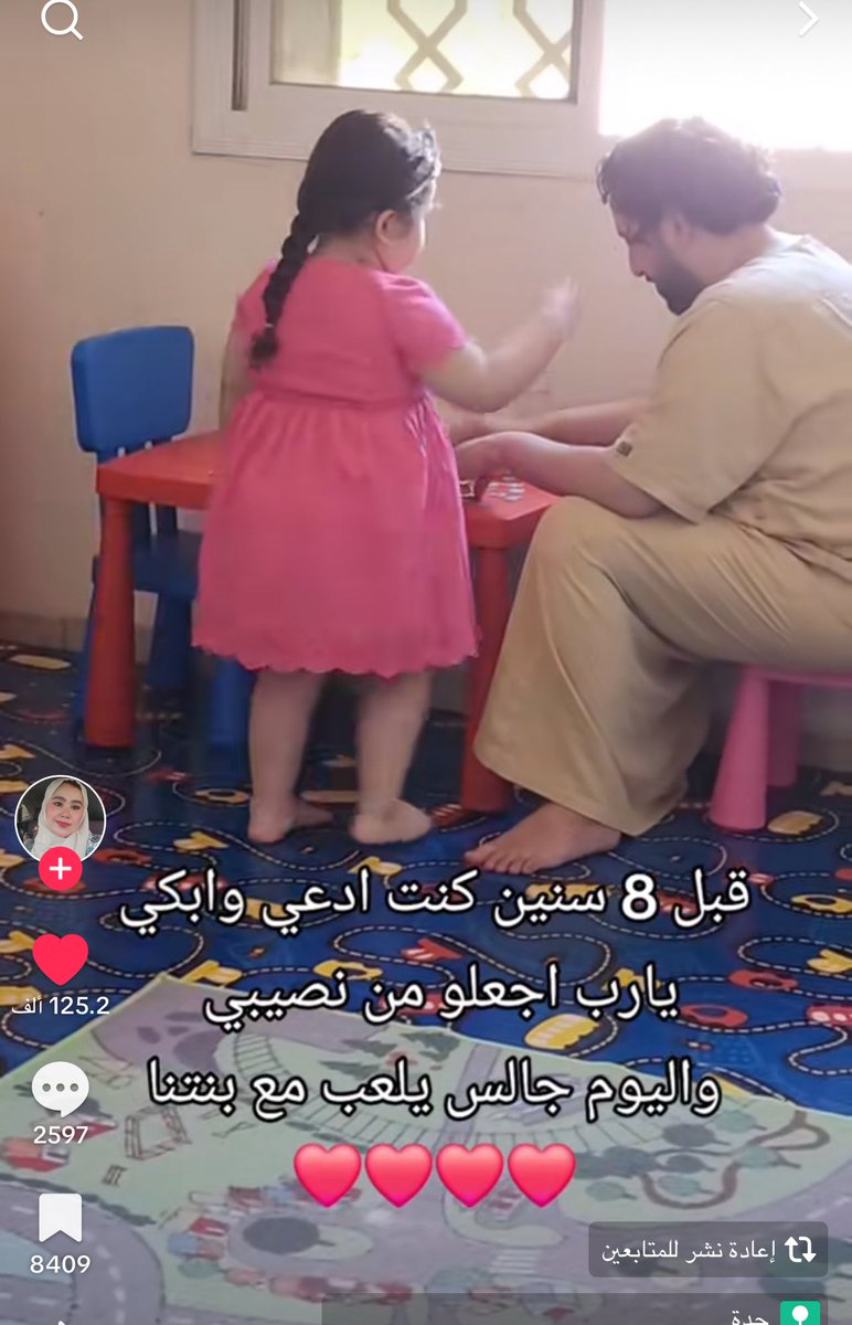 شيماء tweet media