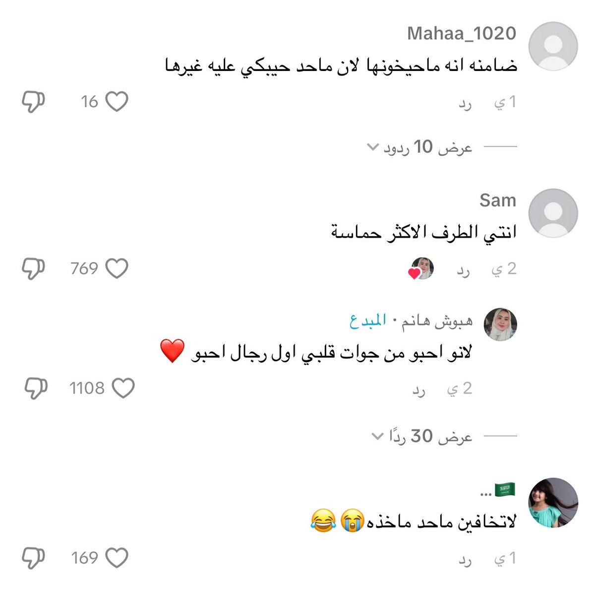 شيماء tweet media