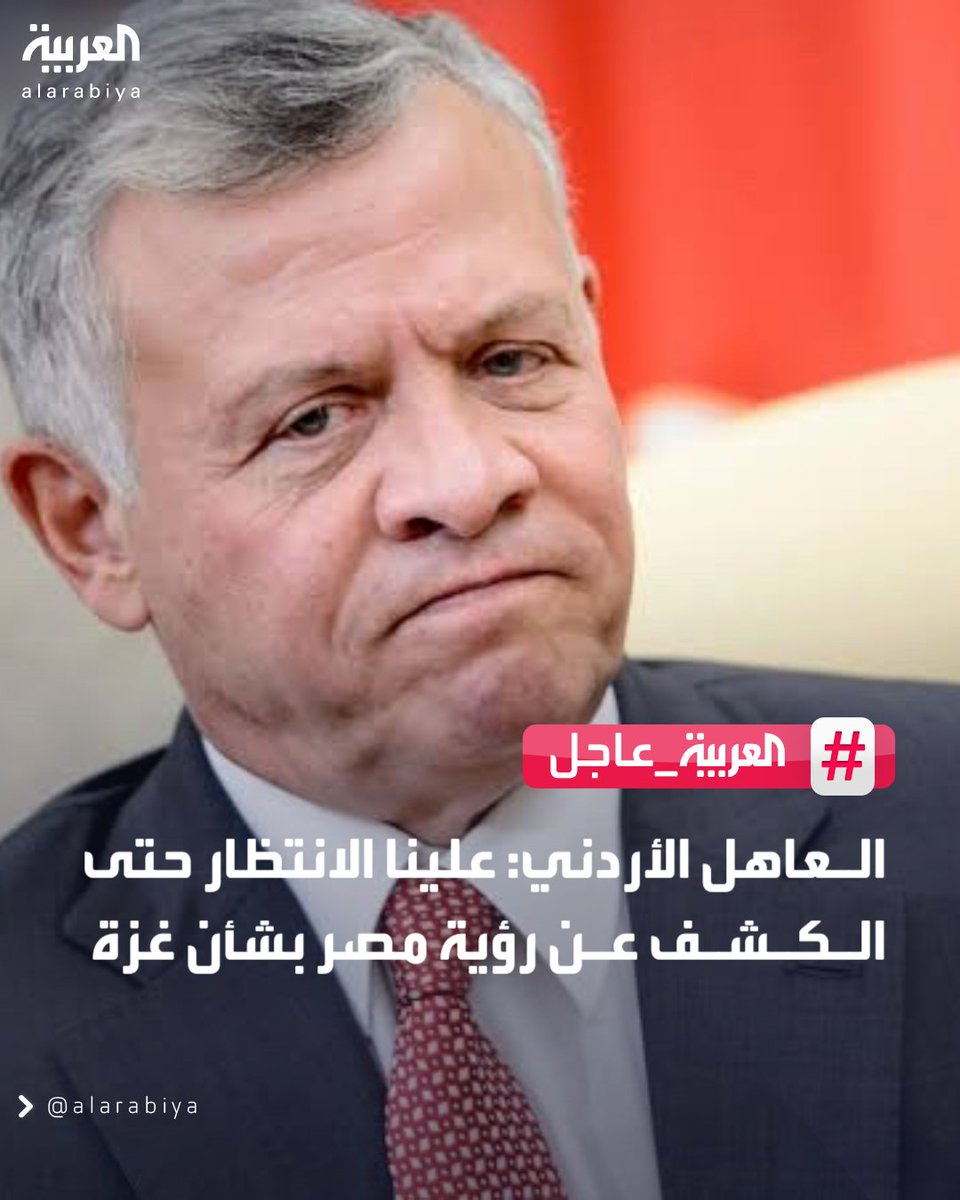 العربية tweet media