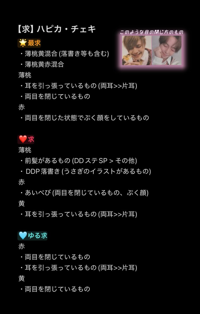 コ@求固定ツイ tweet media