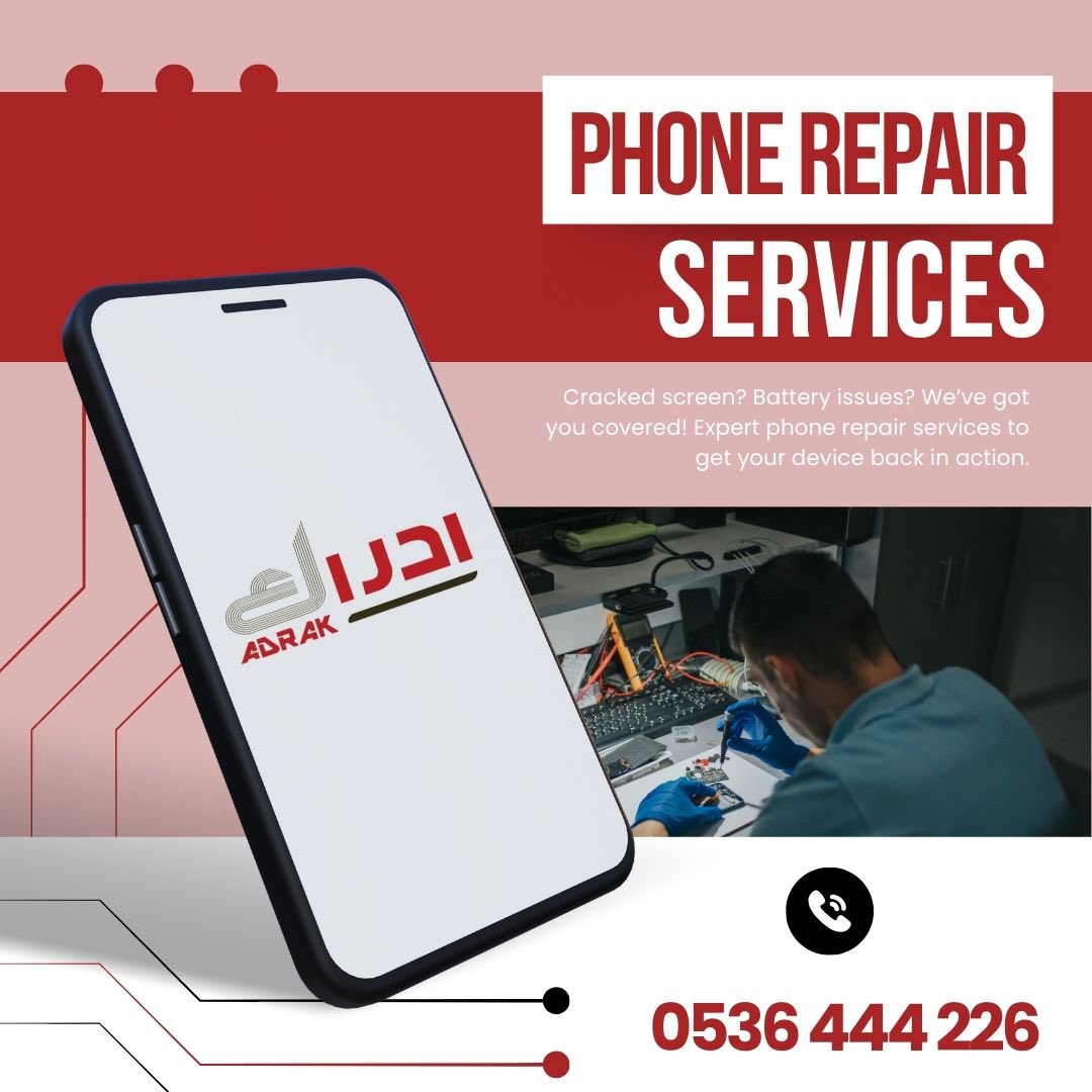 لا تحمل عبء خسارتك في جهازك  
مع ادراك سيكون كل شيء على مايرام
#ksa
#jeddah