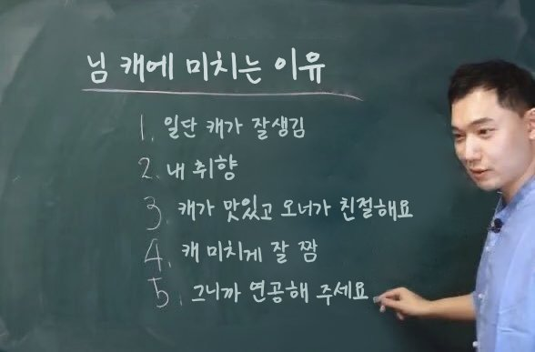 backup_commu's tweet photo. 님캐에 미치는 이유 https://t.co/zpwVnQ6rNs