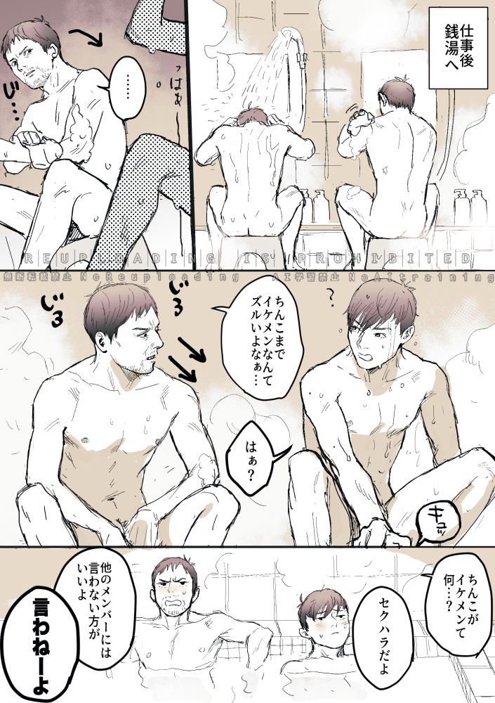 意味わかんないよ!!

お昼に寝不足さんとお話ししてたネタ 