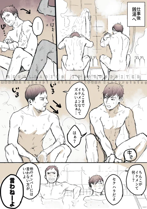 意味わかんないよ!!

お昼に寝不足さんとお話ししてたネタ 