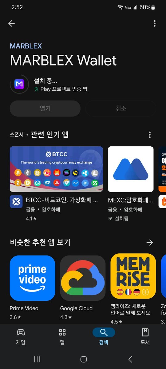 gmkpacman's tweet image. When I set up my wallet with excitement, celebrating the rebranding of MARBLE X. 
I'm entering a huge new ecosystem!
🔥🔥🔥🔥🔥🔥🔥🔥🔥🔥🔥🔥
@MARBLEXofficial  #FunComesFirst