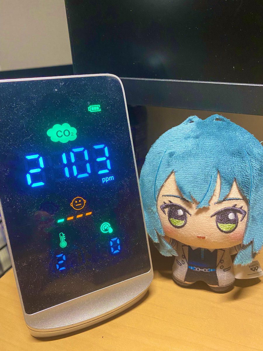 gkms_kito's tweet photo. 仕事熱中しすぎて
二酸化炭素濃度が濃い〜😅
というわけで少し寒いけど換気します🥶 https://t.co/xVJDo6gidR
