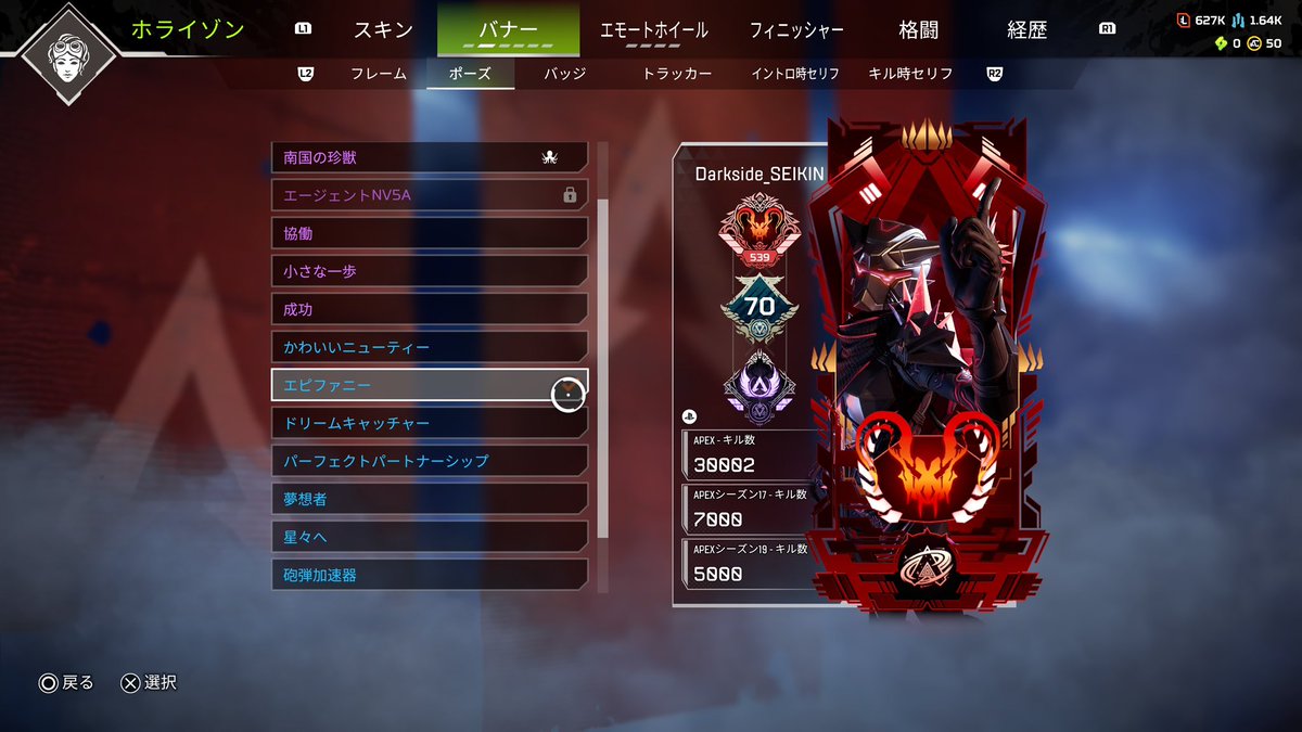 Dセイキン tweet media