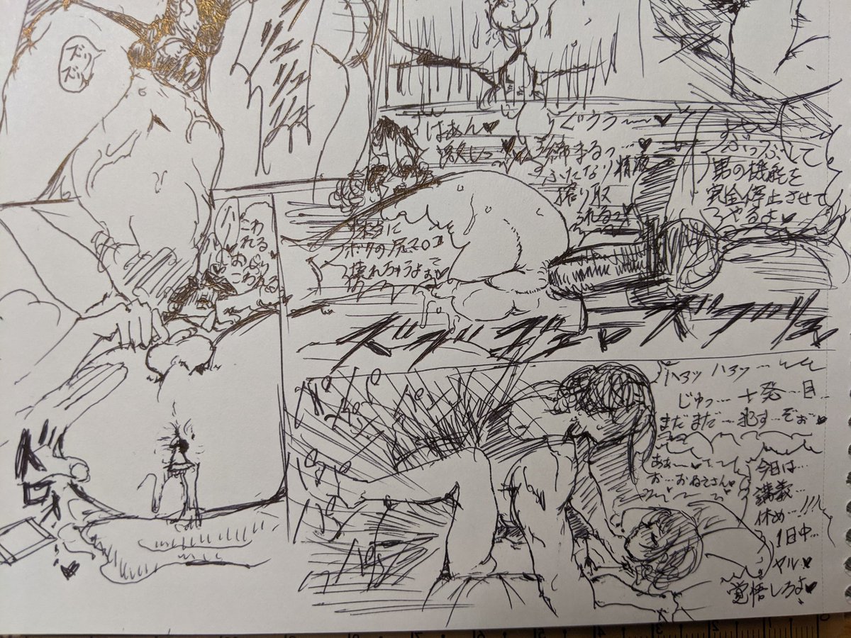 ふたなりおねえさん、男の娘の男部分を完全停止させる気だ♡おとこ♡完全に終わらせちゃう♡ 