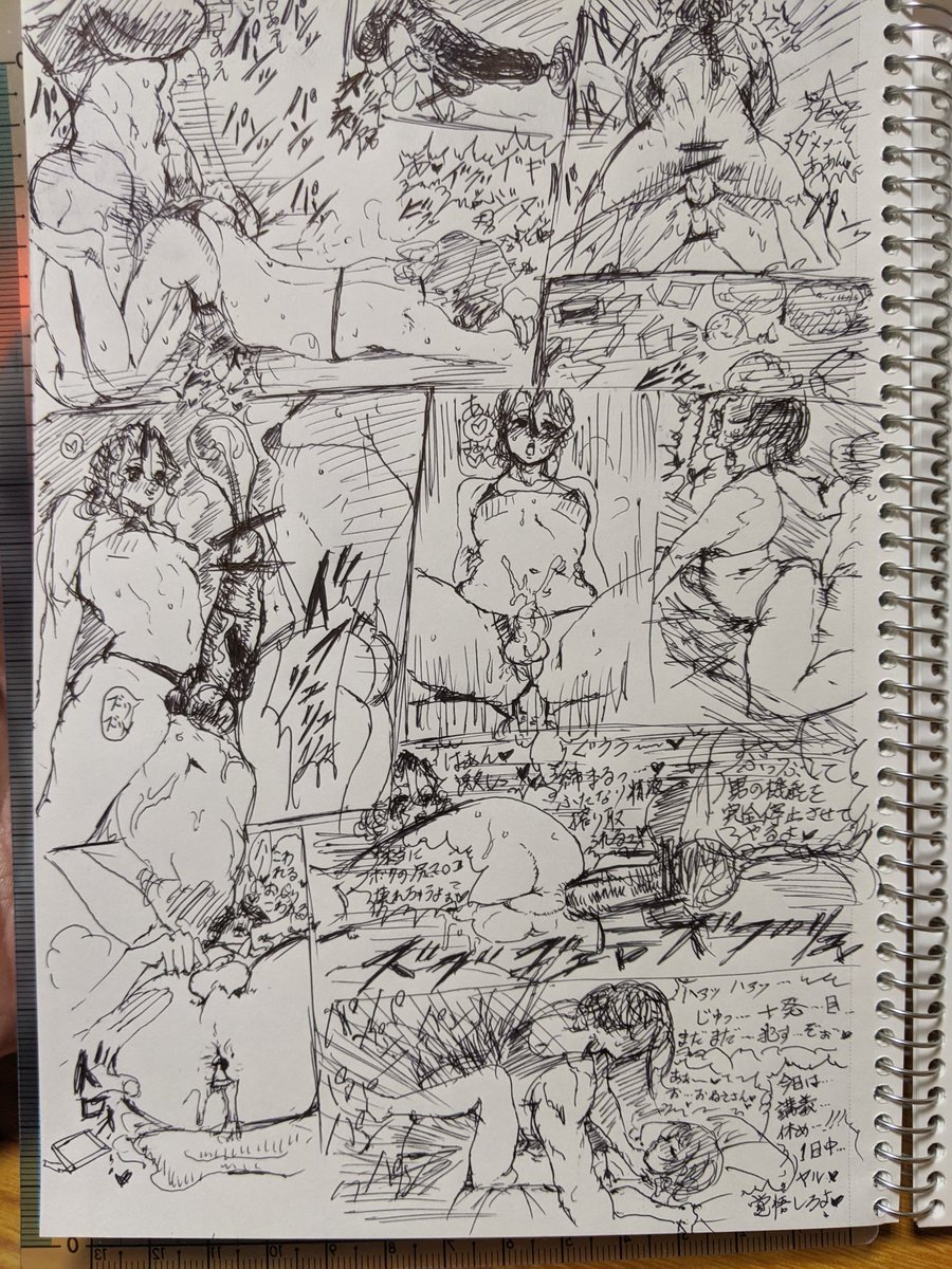 ふたなりおねえさん、男の娘の男部分を完全停止させる気だ♡おとこ♡完全に終わらせちゃう♡ 