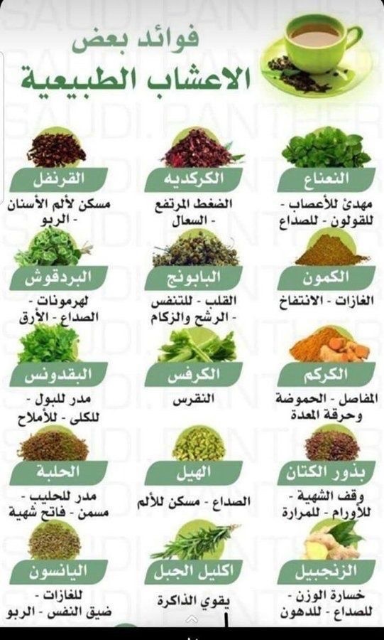 حياتك (@ma2gta) on Twitter photo 