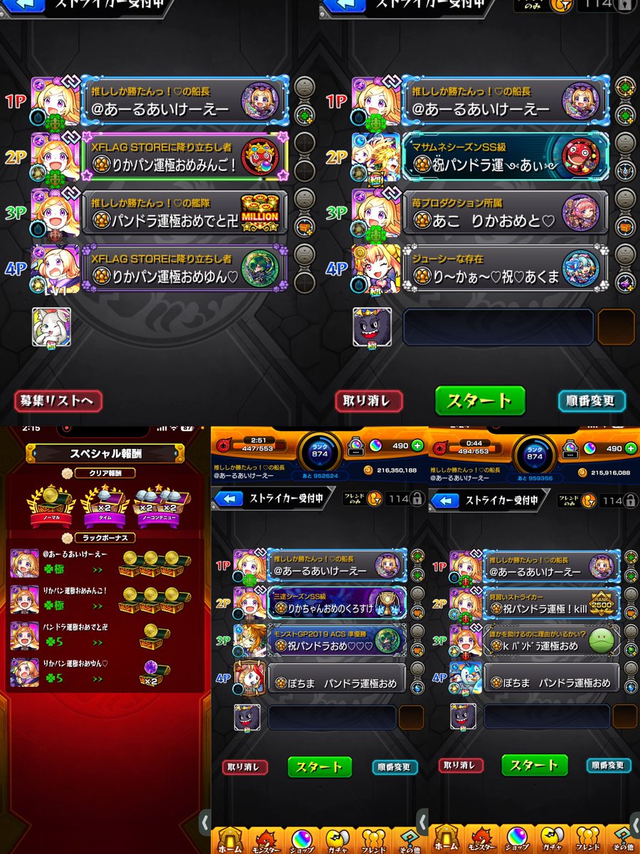 @ あ ー る あ い け ー え ー tweet media