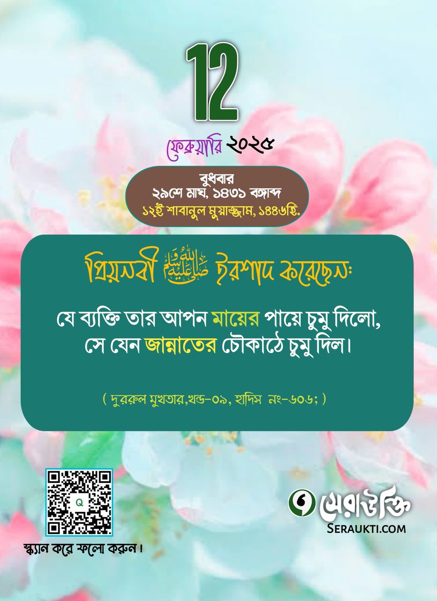 Mohammed Sharif hussain (@mohamme36504845) on Twitter photo 