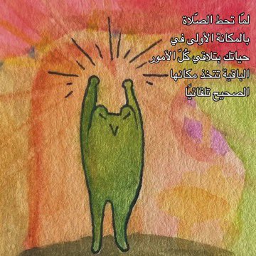 wajdkp's tweet photo. https://t.co/OPYon2zfaW