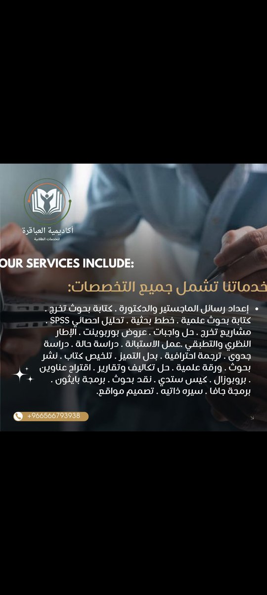 كادر اكاديمي متمكن ومتميز 
نسأل الله التوفيق