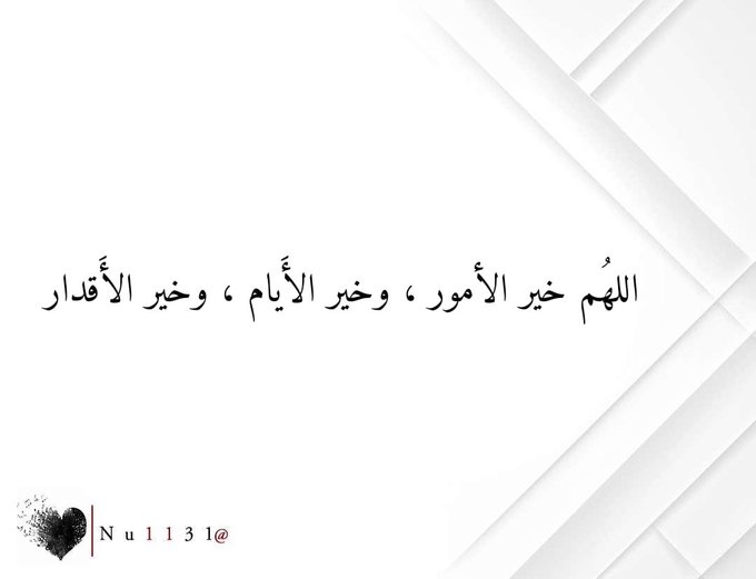 امين يارب  🤍