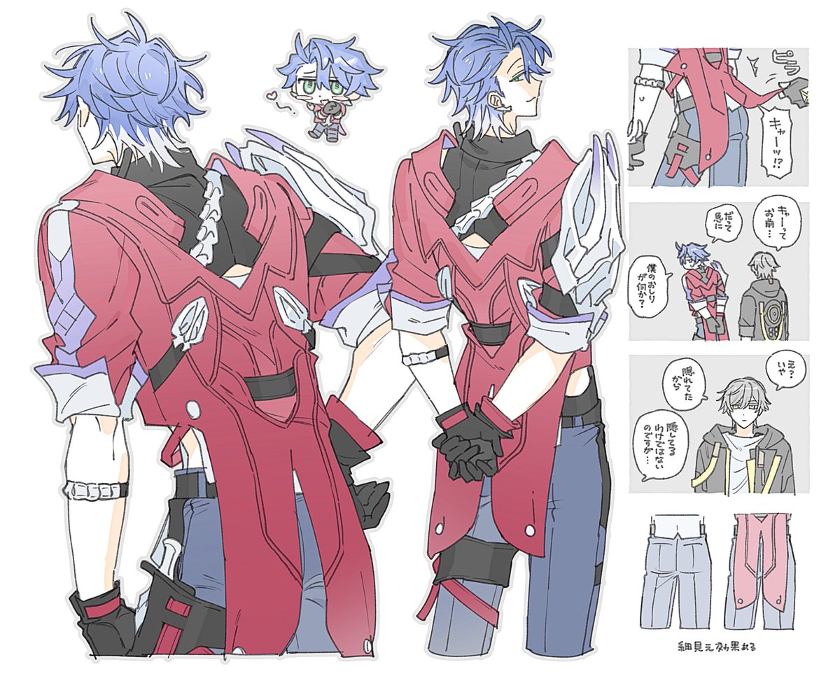 サンポ  ちょっと穹サン