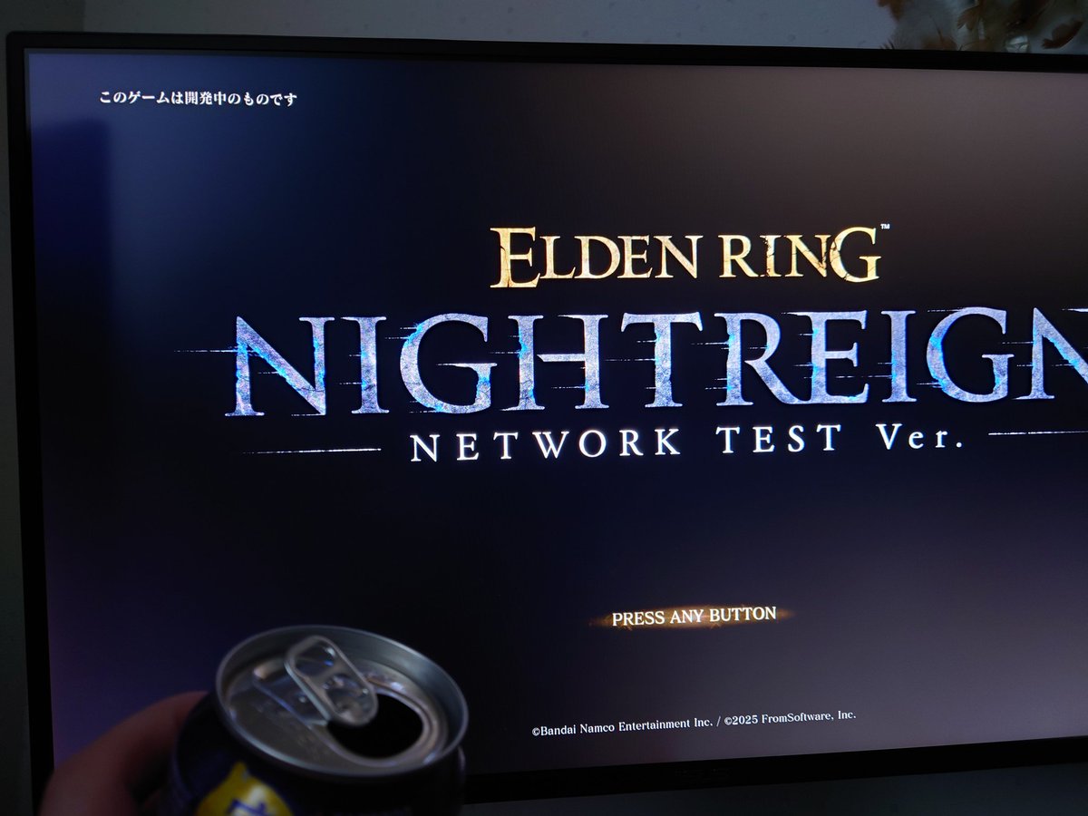 sys_0309's tweet photo. #ELDENRING 
タイトルBGMだけで酒がうめぇ( ᐛ )ﾍﾍｯ https://t.co/L87F44nELF