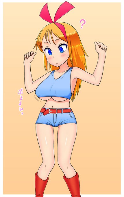 発育のいいキッカ 