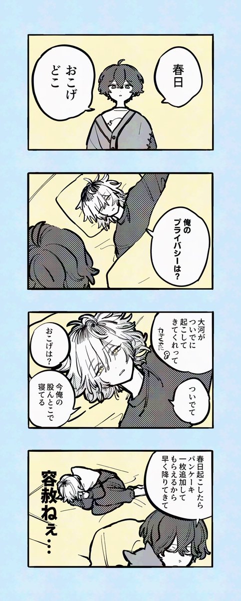 弐村 tweet media
