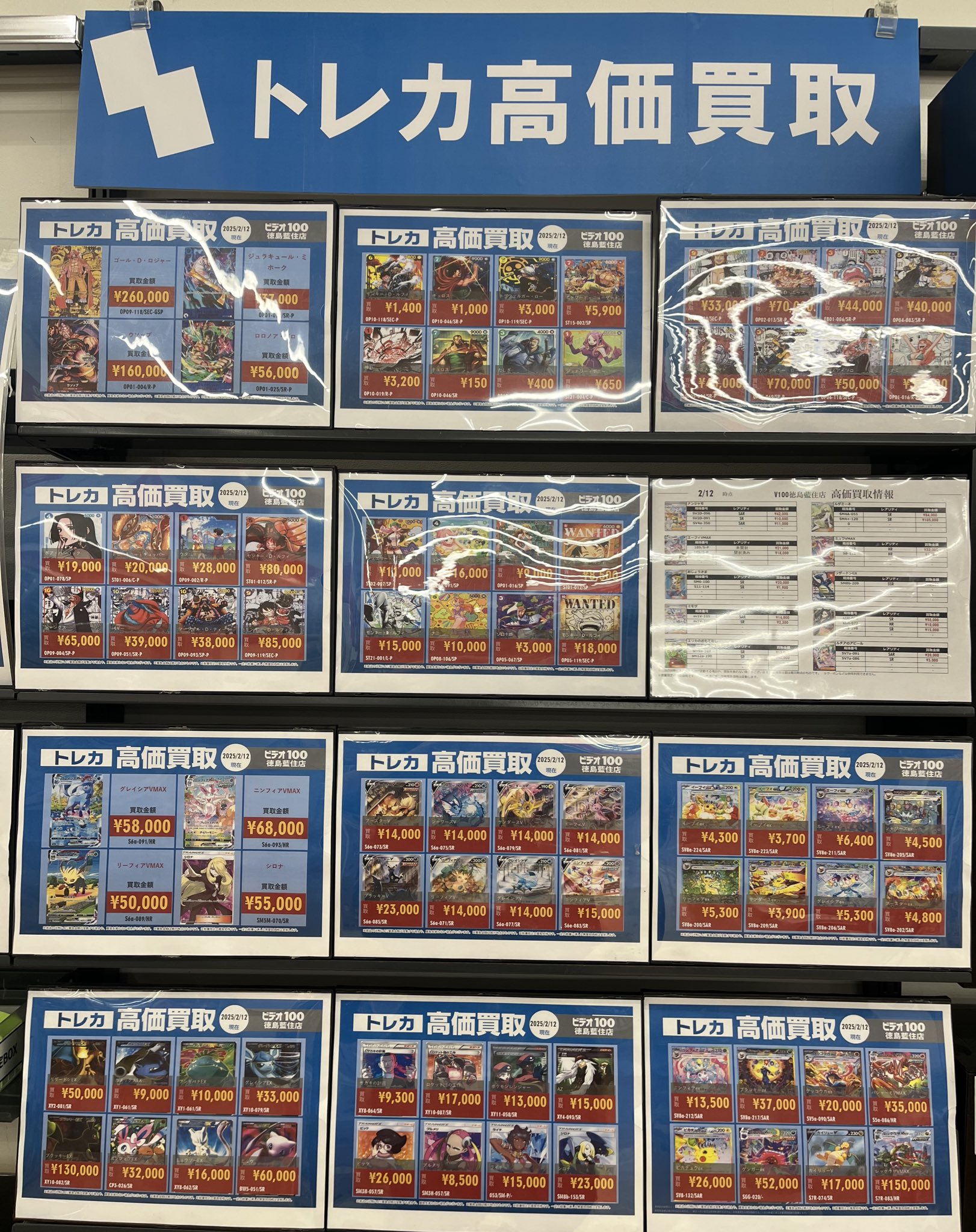 ビデオ100徳島藍住店 on X: 