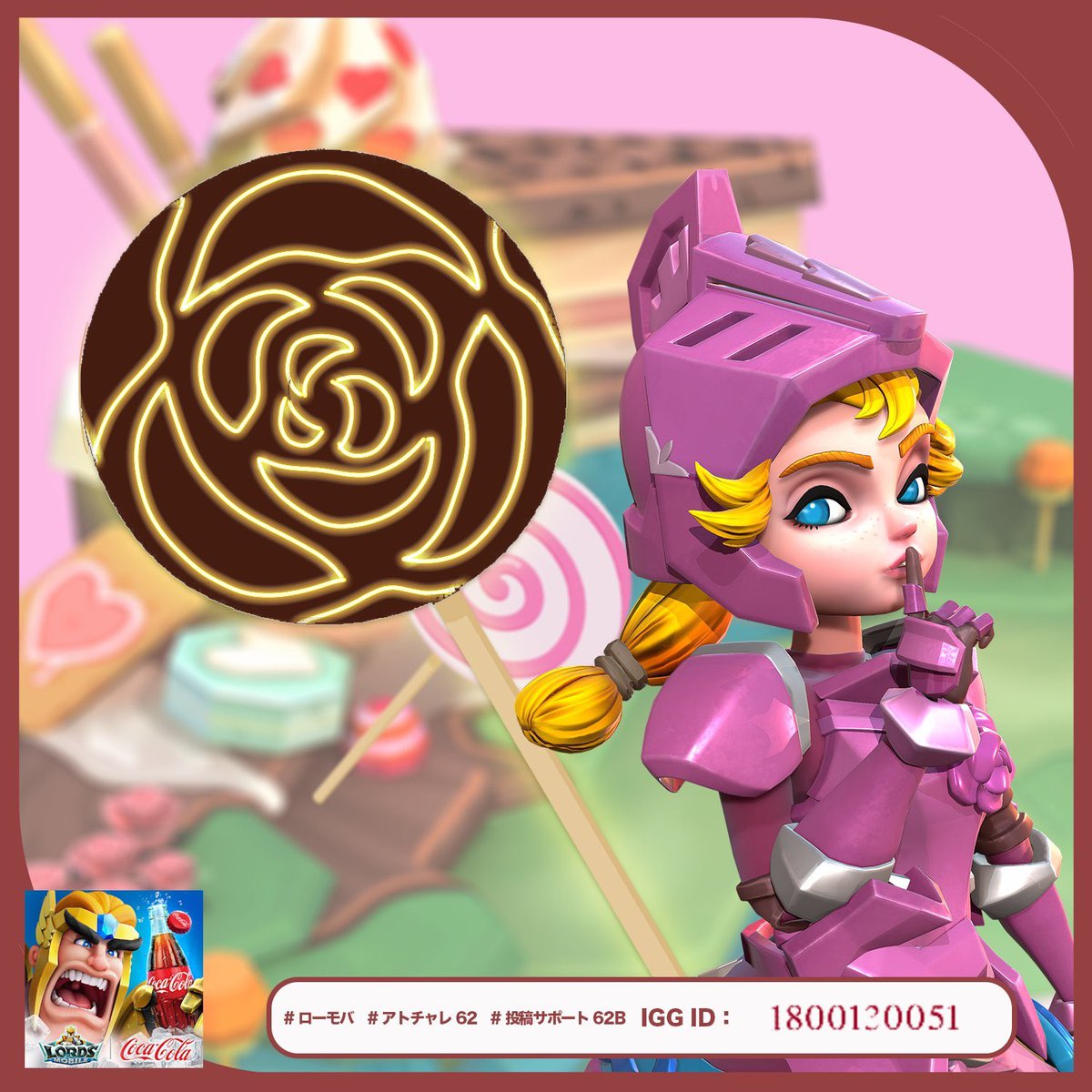 ■ IGG ID 1800130051 
■#ローモバ                                              
■#アトチャレ62
#投稿サポート62
#投稿サポート62B