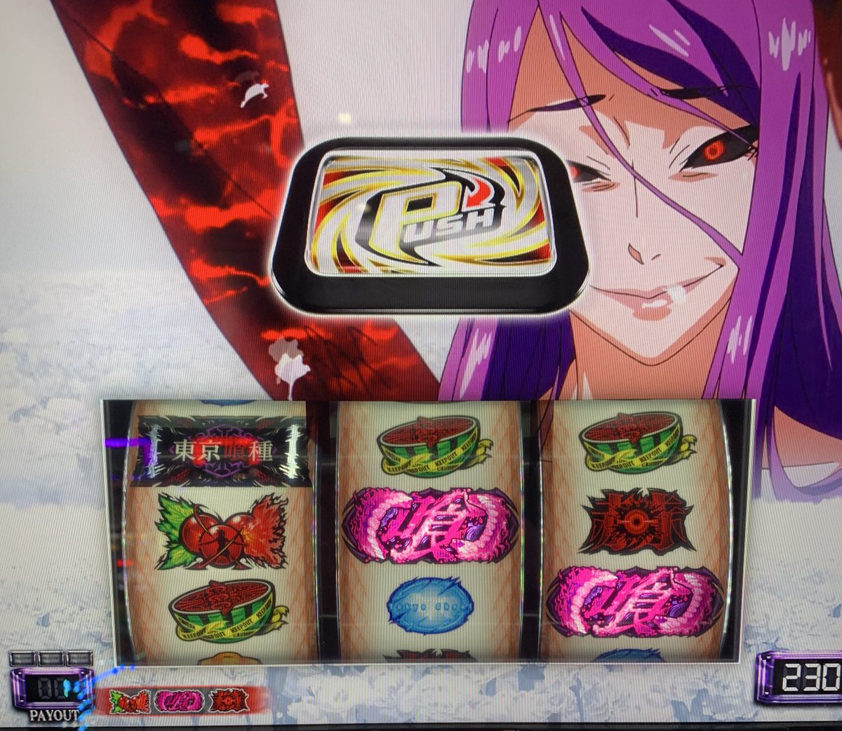 Ilike3seven's tweet photo. マイナス8万🥲
またしばらく打ち行けない… https://t.co/QNk9Ji7v9V