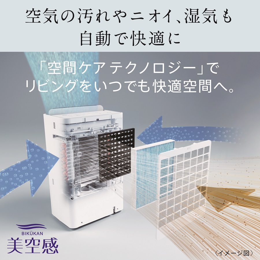 そろそろ花粉が気になる季節ですね💦 鼻がムズムズ・・・ 三菱の空清 そろそろ花粉が気になる季節ですね💦 鼻がムズムズ・・・ 三菱の空清