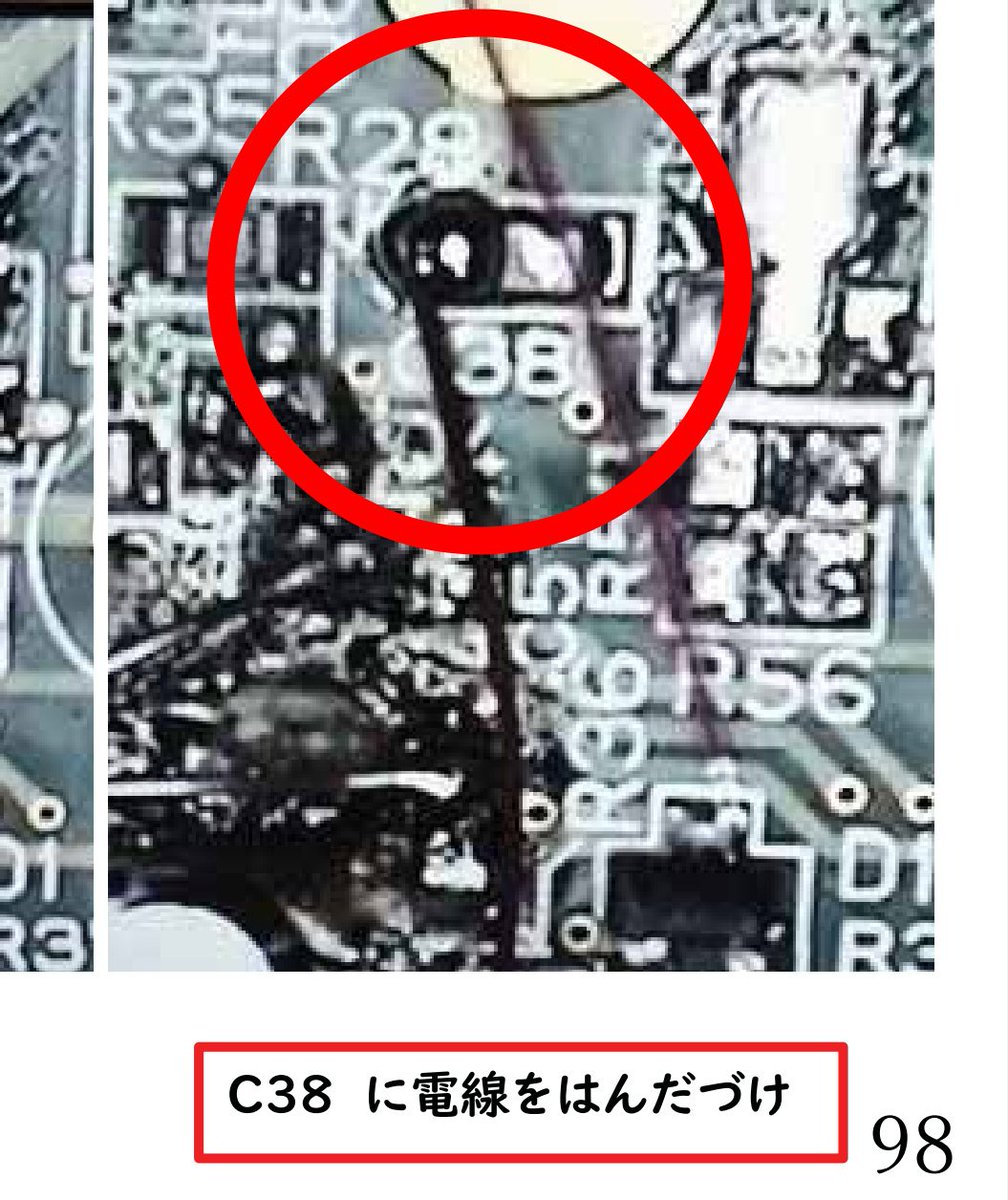 goosek5's tweet photo. 最後にOSDのチェックをしようとしたら正しく動作せず配線を再確認。
マニュアルではC38(スタートボタン)の左に配線してますが、どうやら右に配線する必要があったみたいです。
※翻訳前のマニュアルでは右に配線している
#ゲームバンク #GAMEBANK #HISPEEDIDO #ゲームギア #gamegear https://t.co/NqjrFm3Hq3
