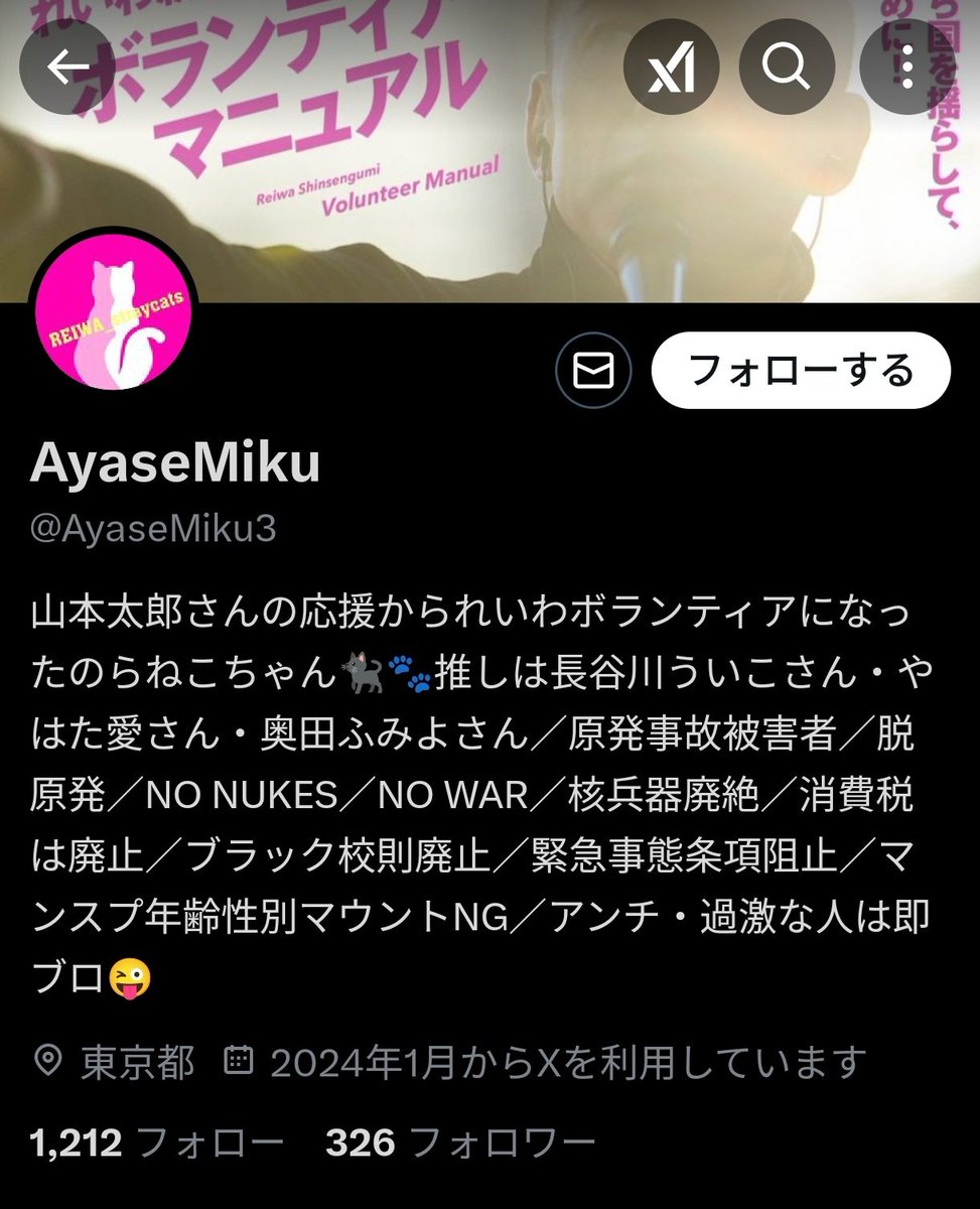 私はこの人とは無関係です
(私の本名はアヤセミクではありません)

課金して一生懸命作った私のアイコンを使って、自己紹介文も丸パクリしてる人がいました
なんか悲しいし気持ち悪い
こういうのやめて欲しいです
自分のアイコンと文で表現すればいいのに