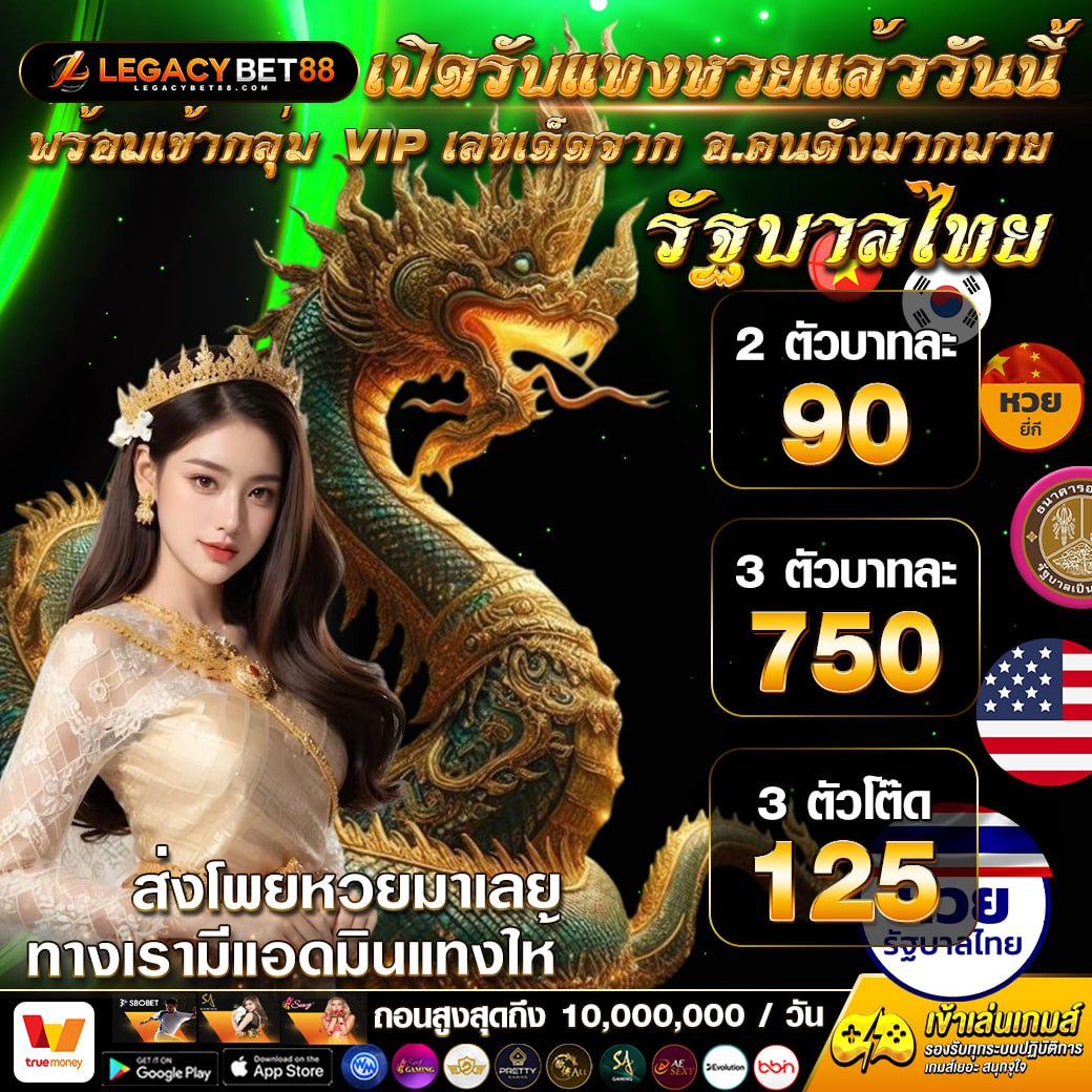 Hopmresxt's tweet photo. 🎯 ซื้อหวยแบบส่งโพย สะดวก เร็วรวด 🎉
🎯 โอนไว จ่ายจริง บริการแบบมืออาชีพ 💯

📌แอดไลน์👇
 🟢คลิกลิงก์ : https://t.co/OUPtTcIr3a
 🟢🆔 ไลน์ : @174apcgb

#หวยออนไลน์ #หวยลาวพัฒนา #หวยรัฐบาล #หวยไทย #หวย #หวยวันนี้ https://t.co/URrOr8rwmO