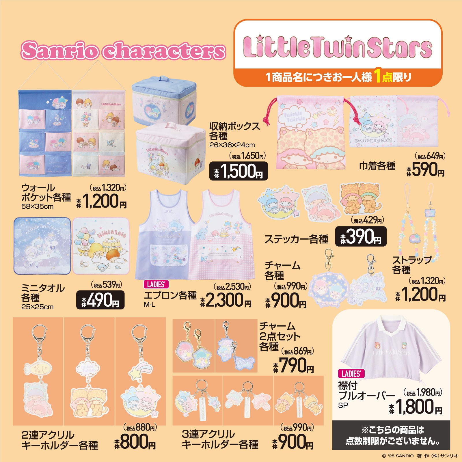 最終値下げ ポチャッコ まとめ売り ポチャッコ×6 ガチャガチャまとめ売り - メルカリ