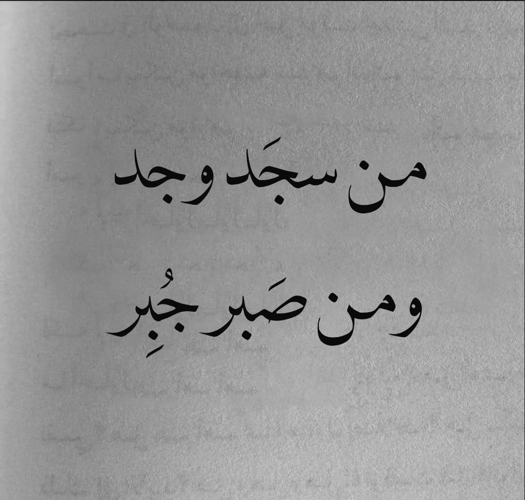 بشاره لك ❤️
