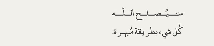 عبارات عظيمة (@great_phr) on Twitter photo 