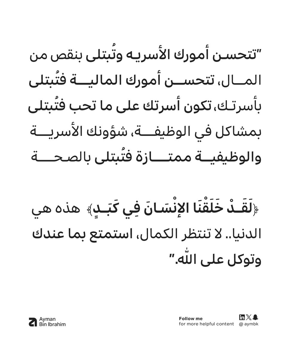 Aymbk's tweet image. 