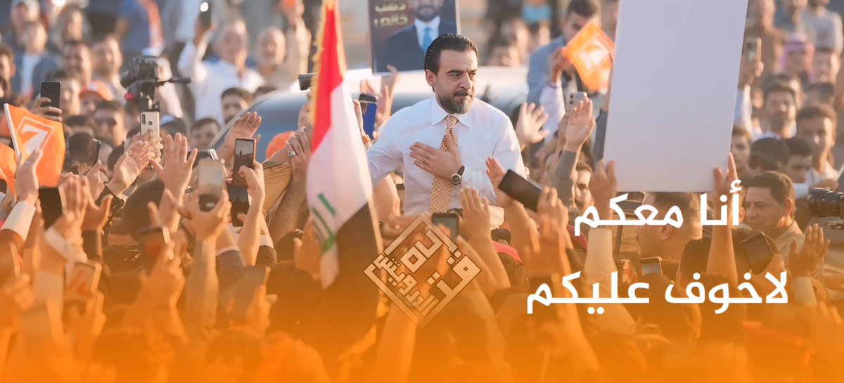 لقد كنت دائمًا صوت الحق وسند المظلومين لن ينسى أبناء الوطن وقوفك الحازم والدفاع عن كل من وقع عليه الظلم مواقفك الوطنية تجعلنا فخورين بأن لدينا قائدًا يدافع عن حقوق المجتمع بكل شجاعة مواقفك تُحكى بفخر وشجاعتك تُكتب بحروف الوفاء
 #شكرا_محمدنا