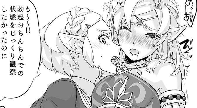 あられもなくだしちゃってる差分を追加しました
(ついでに間違いを修正…前も同じミスをしていた…)
https://t.co/qfGpfo3ASy 