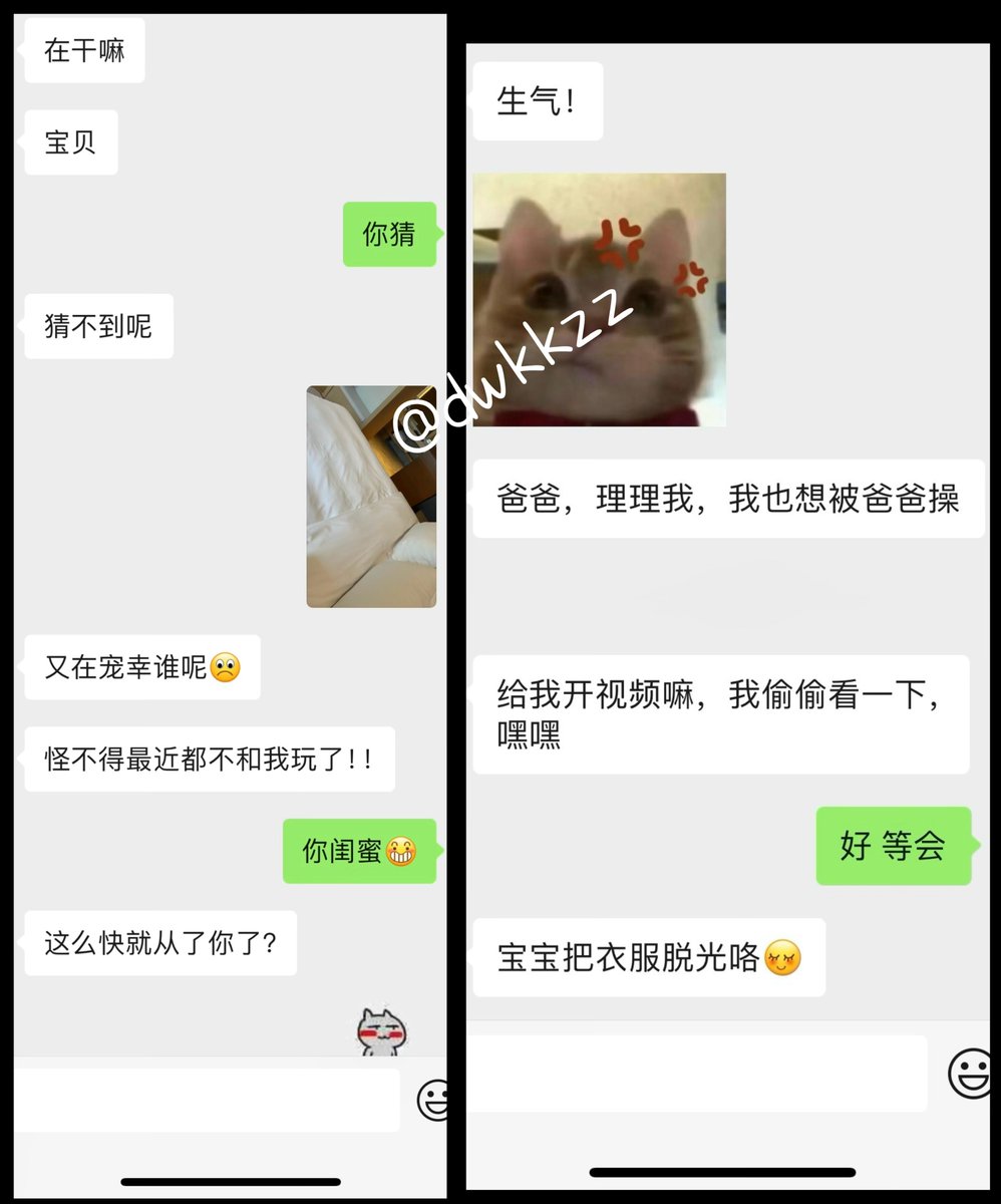 dwkkzz's tweet photo. 和骚母狗开视频，直播操她极品身材女闺蜜，女闺蜜高潮大喊用力，大鸡巴太大操傻了 https://t.co/eNabZ423qZ