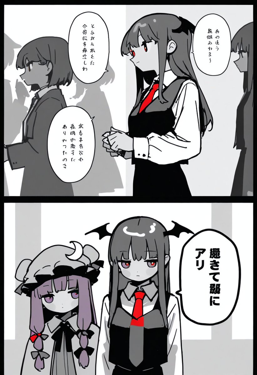 今日の東方漫画 