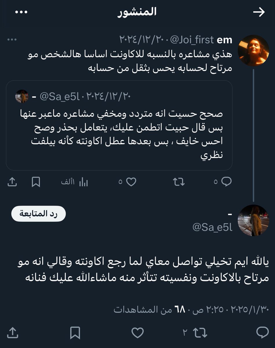 Joi_first's tweet photo. اعشق اعشق الناس الحقانيه شكرا على الانطباق تعتلي خاص ببوسك https://t.co/1TXR9HNOar