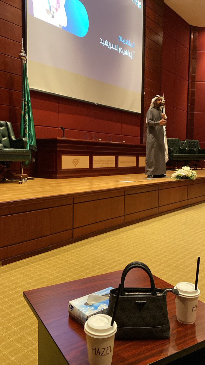 عَبير. (@_abeerhk) on Twitter photo شكرًا ريادة على الدعوة💗
وسعيدة حقيقةً بحضوري لهذا الحدث الملهم والمثمر فعلًا، كانت من أمتع وأثرى اللقاءات إللي حضرتها بحياتي✨
<a href="/Riyadah_IAU/">Riyadah | ريـادة</a> شكرًا ريادة على الدعوة💗
وسعيدة حقيقةً بحضوري لهذا الحدث الملهم والمثمر فعلًا، كانت من أمتع وأثرى اللقاءات إللي حضرتها بحياتي✨
<a href="/Riyadah_IAU/">Riyadah | ريـادة</a>