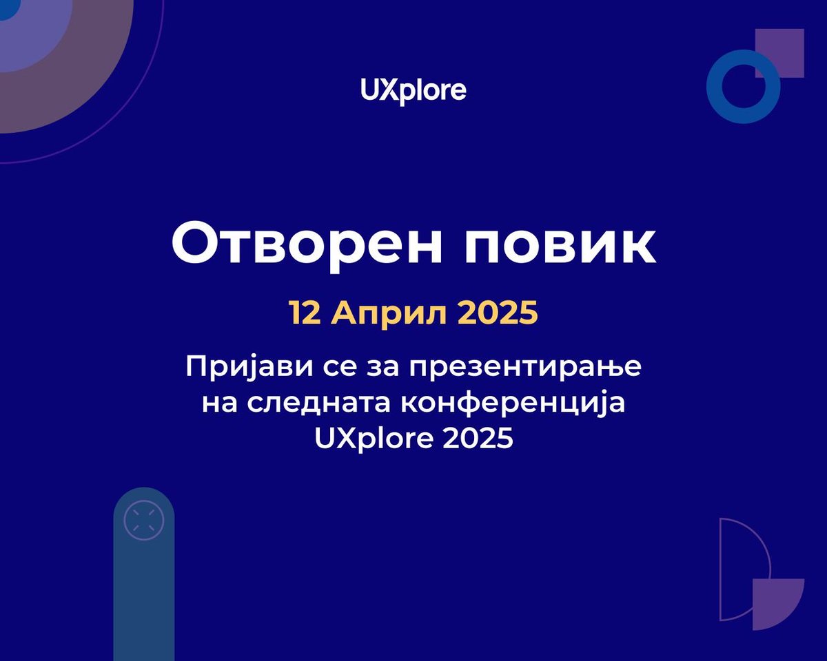Твоето искуство во истражување, најдобри практики или секојдневната работа во полето на корисничкото искуство и корисничките интерфејси, претвори го во презентација и пријави се на следната конференција UXplore која ќе се одржи на 12 април! 
Пријави се:
uxplore.mk/opencall-uxplo…