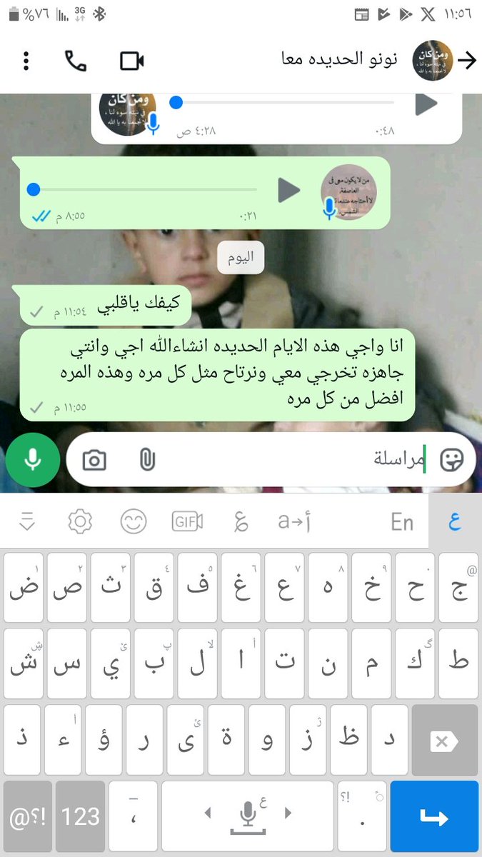 اح ياالحديده والله وحشتيني انتي واجواك وشوارعك وبحرك وعيالك وبناتك الجادين الصادقين