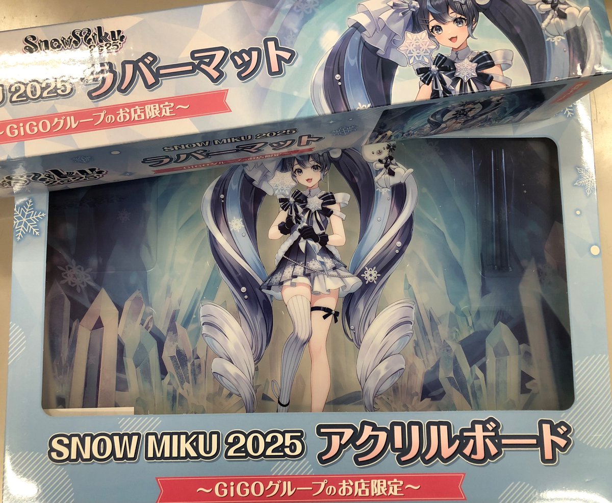 GIGO限定 雪ミクアクリルボード　初音ミクフィギュア グッズ]SNOW MIKU 2026 アクリルボード～GiGO限定～（全2種）｜SNOW