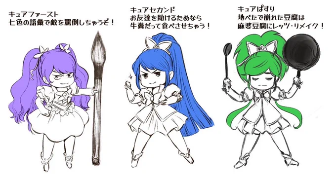 画像粗かったらめんご 