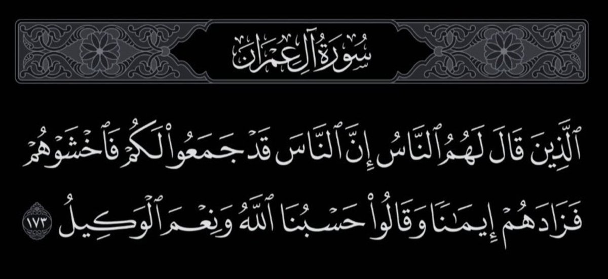 أنس الشريف Anas Al-Sharif (@anasalsharif0) on Twitter photo 