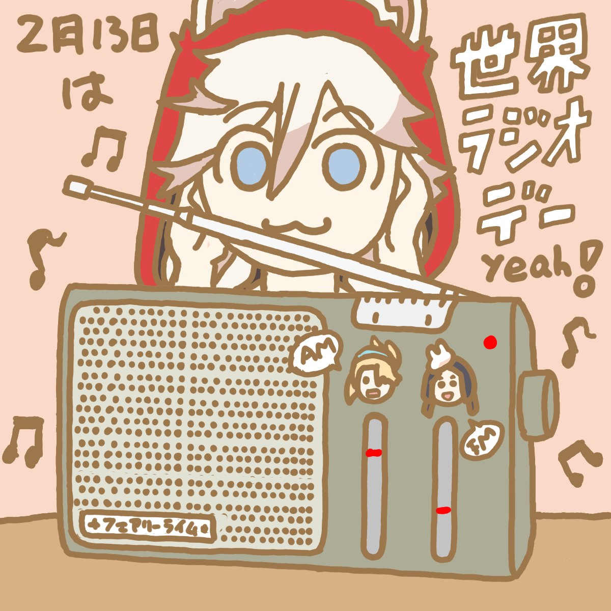 おはようございます🌟オトギVラッパーフェアリーライムです。  
きょうはボブスレーの日（再掲）。
びゅん、びゅん、びゅ――ん！
 #今日は何の日 #おはようVtuber️