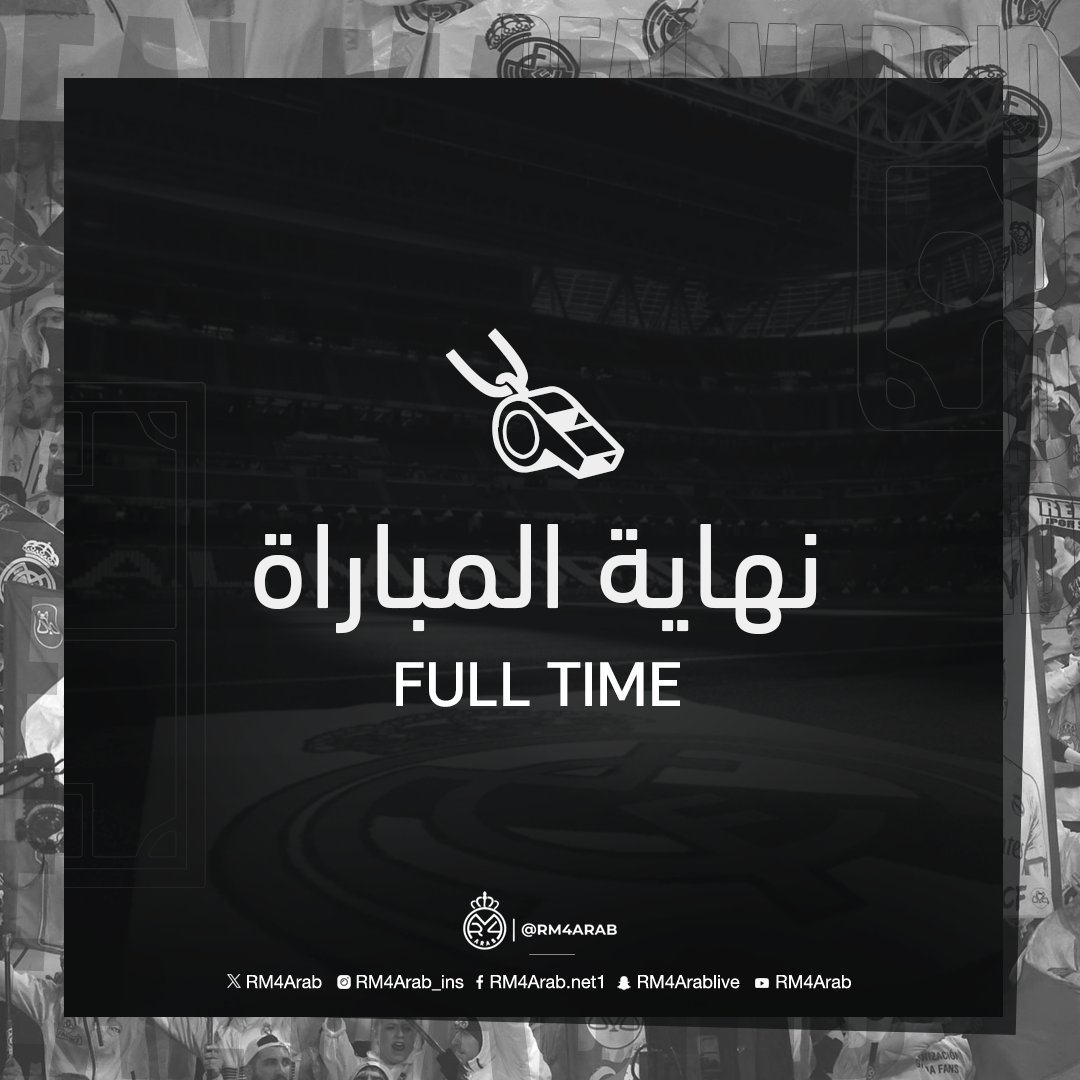 RM4Arab's tweet photo. 🏁 نهاية اللقاء |

مانشستر سيتي 2 - 3 ريال مدريد 

من هو أفضل وأسوأ لاعب مدريديستا ؟ 🤔 https://t.co/Gi7mUSF6pr