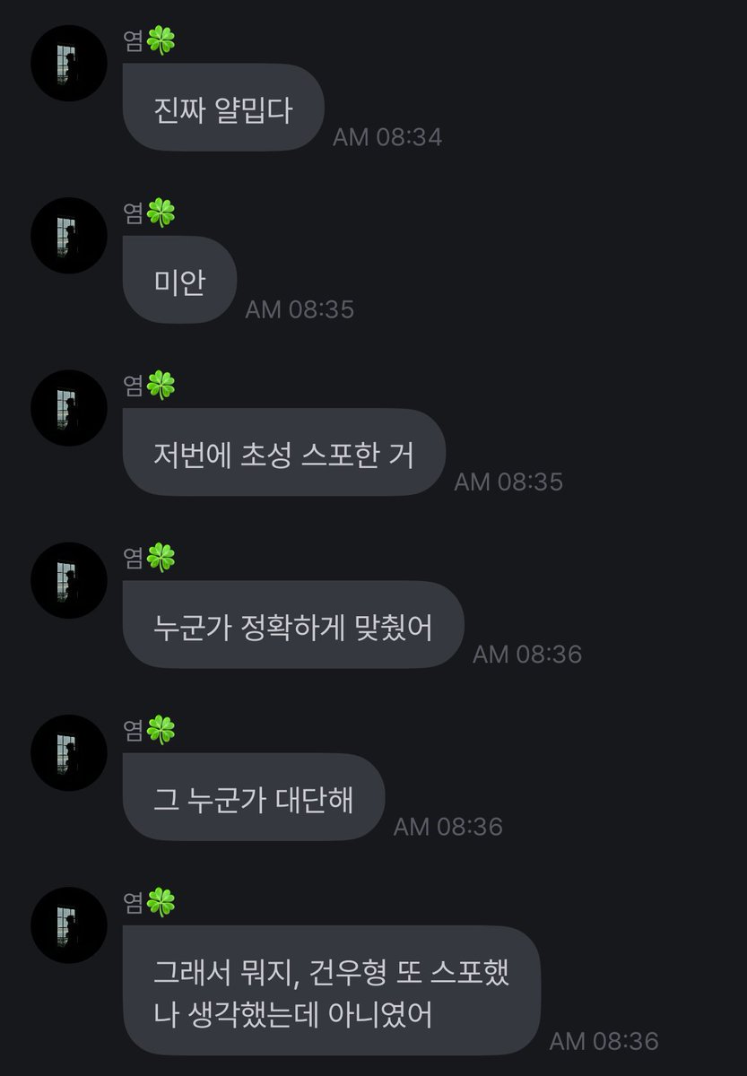 Central JUST B Brasil tweet media