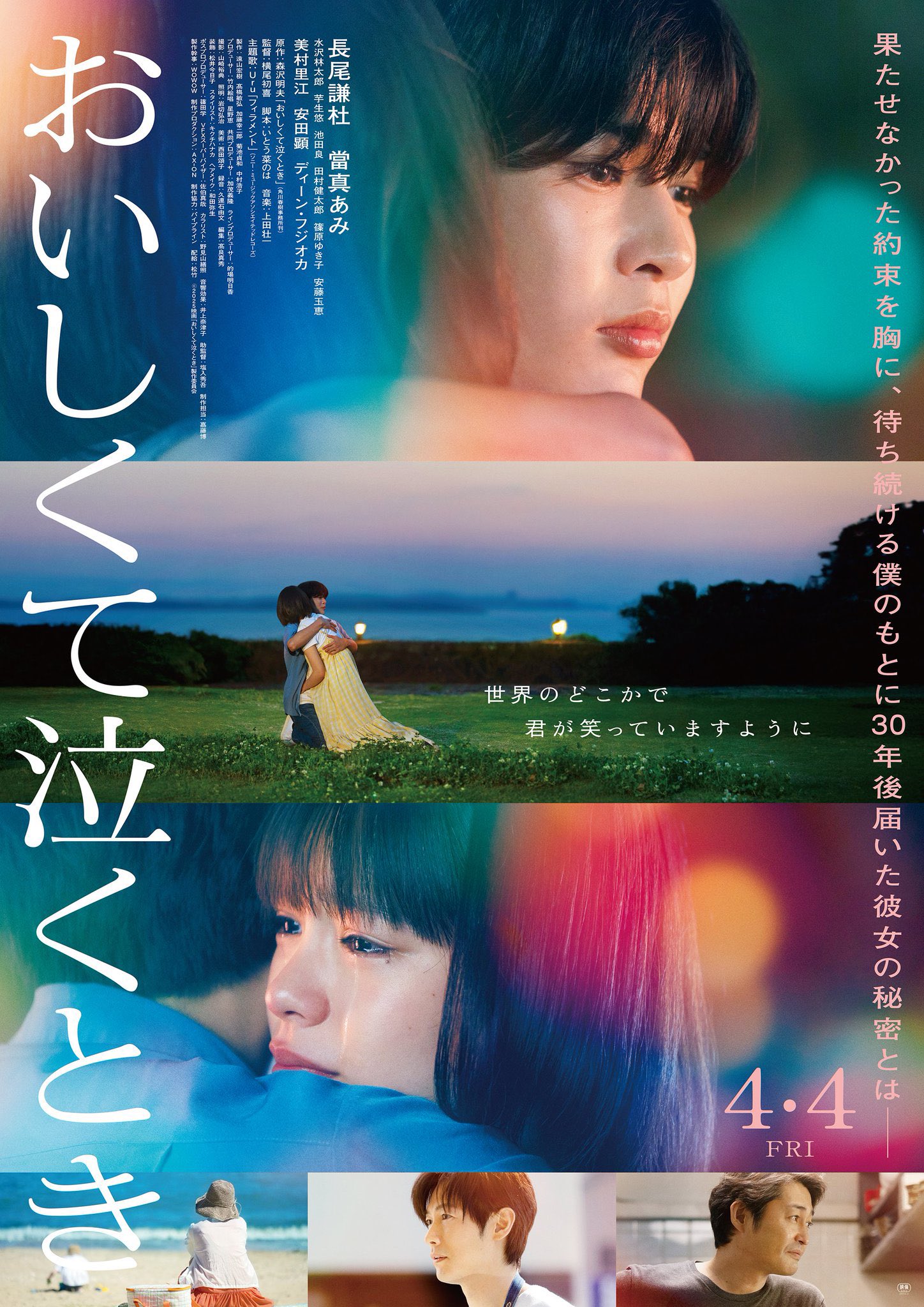 水沢林太郎 まとめ売り 水沢林太郎、狙うは最年少のダブルタイトル！『17.3 all about